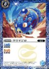 BS36-048 C ウリマジロ
