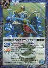 BS36-055 R 弁天姫サラスヴァティー