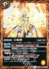 BS36-063 C 天魔神