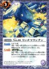 BS36-067 C No.16 リッチマウンテン