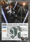 BS36-069 R No.28 ソルジャーストアハウス