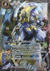 BS36-X04 X 己械合神マンモ・イージス