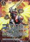 BS36-CP01 X 庚天獣レディアント・ペガス