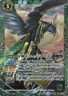 BS36-CP02 X 丁騎士ウェッジテイル
