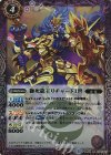 BS37-016 R 獅死龍王リチャード1世