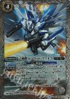 BS37-039 M 己械獣士ソリッド・ファルコ