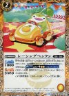 BS37-049 C レーシングペンタン