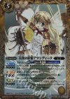 BS37-056 R 美食の妖精アマンディーヌ