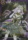 BS37-X02 X 六冥魔導シャミーラム