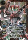 BS37-CP01 X 加速戦士リボル・レッド