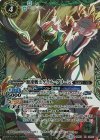 BS37-CP02 X 加速戦士ゲイル・グリーン