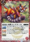 BS38-002 C 丙獣リングテール