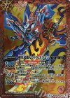 BS38-007 M 剣皇武龍ゼットウ・ドラゴン