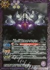 BS38-015 M 獄土の大騎士オルダ・グラナトス