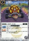 BS38-024 C スタートル