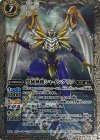 BS38-030 M 癸械神機シャイングリフ