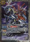 BS38-031 M 紅炎の戦姫ブリュンヒルデ