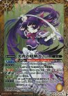 BS38-038 M 美食の妖精カノコ