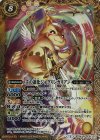 BS38-039 M 壬の道化ジャグリンガリアン