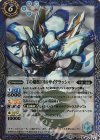 BS38-046 R 丁の爆獣ドリルサイクラッシャー