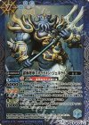 BS38-047 M 獄海将軍スキッドメン・ジェネラル
