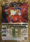BS38-057 R 黄金道化ゴールデンハム