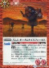 BS38-060 C No.5 オータムライスフィールド