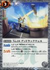 BS38-063 C No.18 グッドラックウェル