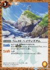 BS38-064 C No.39 ハイウィズダム