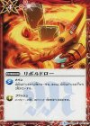 BS38-066 C リボルドロー