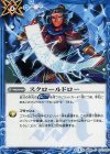 BS38-077 C スクロールドロー