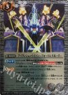 BS38-CP06 - アバランシュ・バイソン-フォートレスモード-