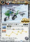 BS38-RV011 C イグア・バギー