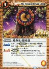 BS38-RV032 C 時刻む花時計