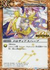 BS38-RV039 C メロディアスハープ
