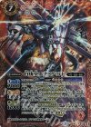 BS38-X01 X 白庚皇エクスパルド