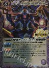 BS38-RV X02 X 魔羯邪神シュタイン・ボルグ