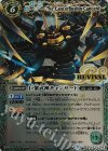 BS38-RV X03 X 巨蟹武神キャンサード