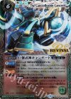 BS38-RV X03 X-P 巨蟹武神キャンサード(パラレル)