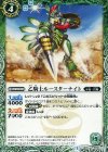 BS39-020 C 乙騎士ルースターナイト