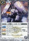 BS39-028 C 己の整備士シールドポーラベア