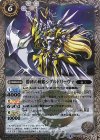 BS39-030 R 勝利の戦姫シグルドリーヴァ