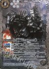 BS39-032 M 癸の獣戦艦キングオックス5世