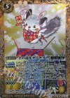 BS39-037 M 壬の道化チンチラー