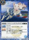 BS39-041 C ツインヘッドブルテリア