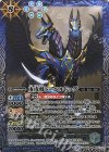 BS39-047 M 庚戌将ドーベルドッグ
