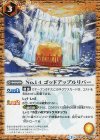 BS39-064 C No.14 ゴッドアップルリバー