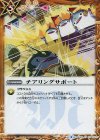 BS39-075 C チアリングサポート