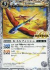 BS39-RV011 C セイルフィッシュ