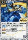 BS39-RV013 C 衛星ロボ テレスコード
